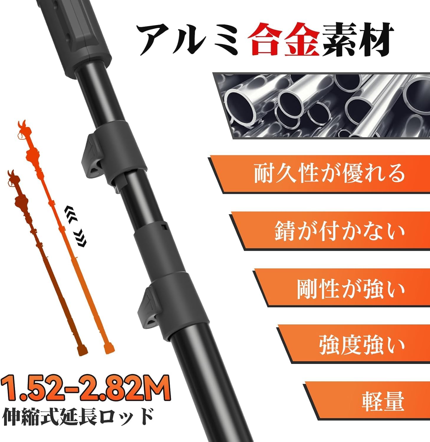 Amazon | Yireal 電動剪定バサミの延長ポール 高枝切り延長ポール